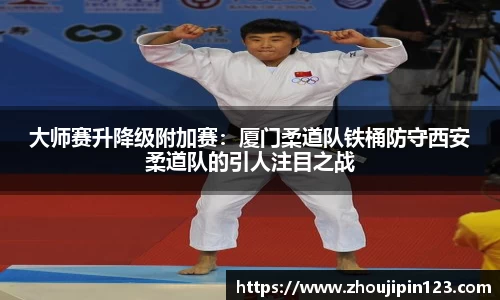 意昂体育官方网站